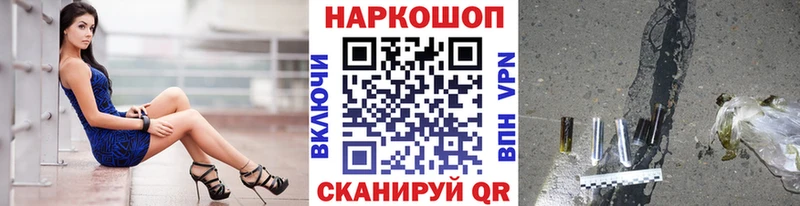 Какие есть наркотики Энем ТГК  Гашиш  А ПВП  МАРИХУАНА  Кокаин  АМФ 