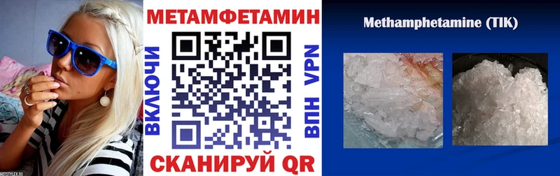 где найти   Энем  MEGA зеркало  АМФЕТАМИН Розовый 