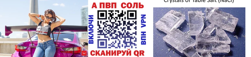 А ПВП Crystall  гидра маркетплейс  Энем  наркошоп 