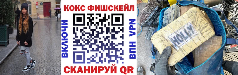 продажа наркотиков Энем мориарти формула Кокаин 98%