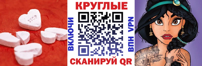 Ecstasy 300 mg  закладка  Энем 