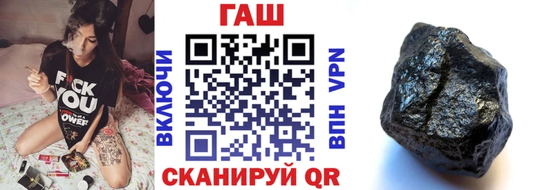 ГАШИШ индика сатива  закладка  Энем 