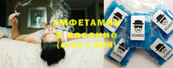 мескалин Абдулино