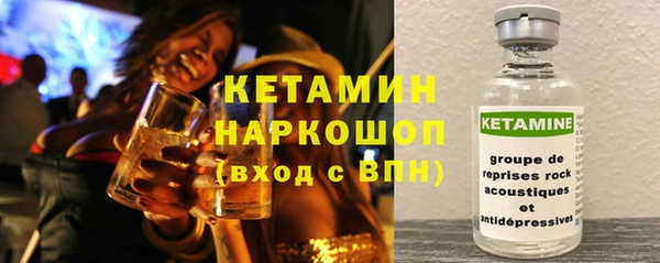 шишки Абинск