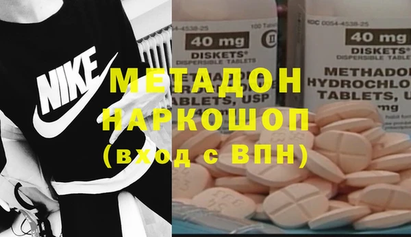 мескалин Абдулино