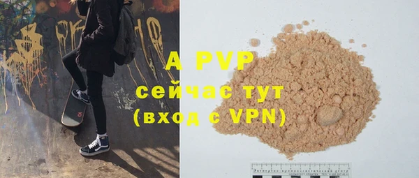 мескалин Абдулино