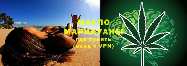 шишки Абинск