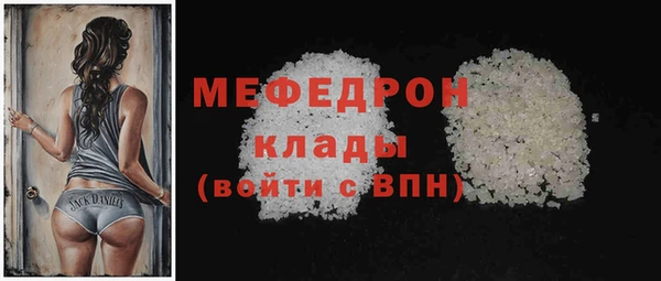 мескалин Абдулино