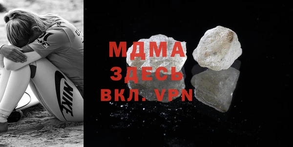 шишки Абинск