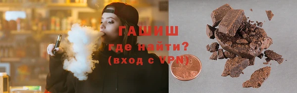мескалин Абдулино