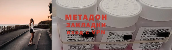 мескалин Абдулино