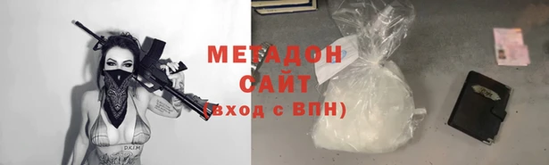мескалин Абдулино