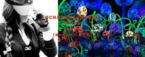мескалин Абдулино