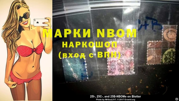 мескалин Абдулино