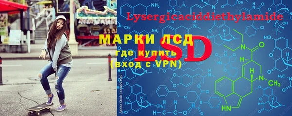 альфа пвп Абаза