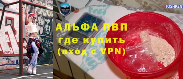 мескалин Абдулино