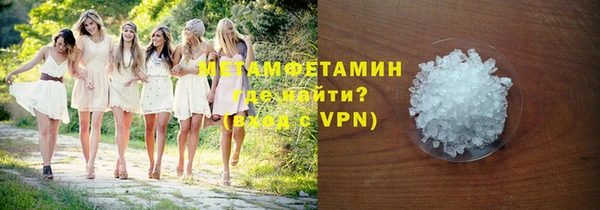 мескалин Абдулино