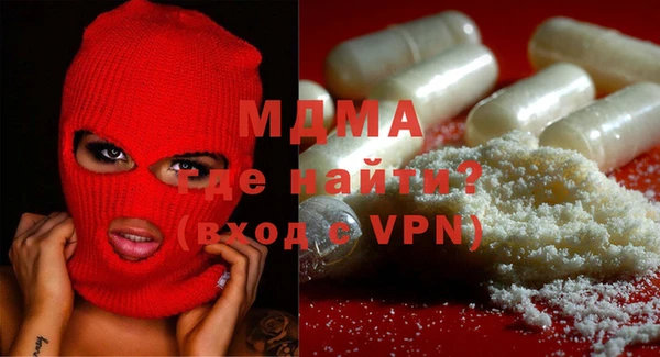 шишки Абинск