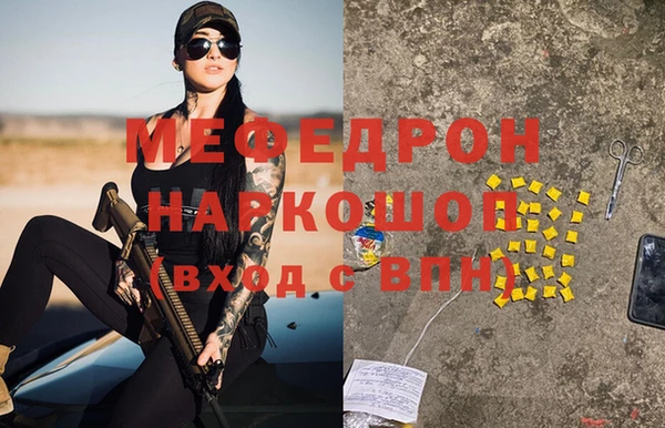 мескалин Абдулино