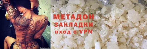 шишки Абинск