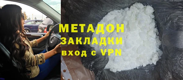 шишки Абинск