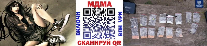 МДМА Molly  кракен сайт  Энем 