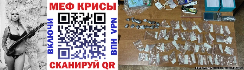 omg вход  Энем  Мефедрон 4 MMC 