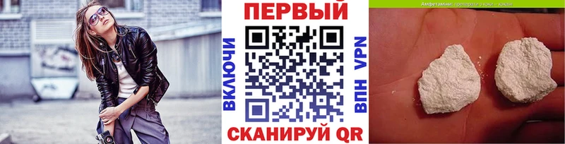 Метамфетамин кристалл  Энем 